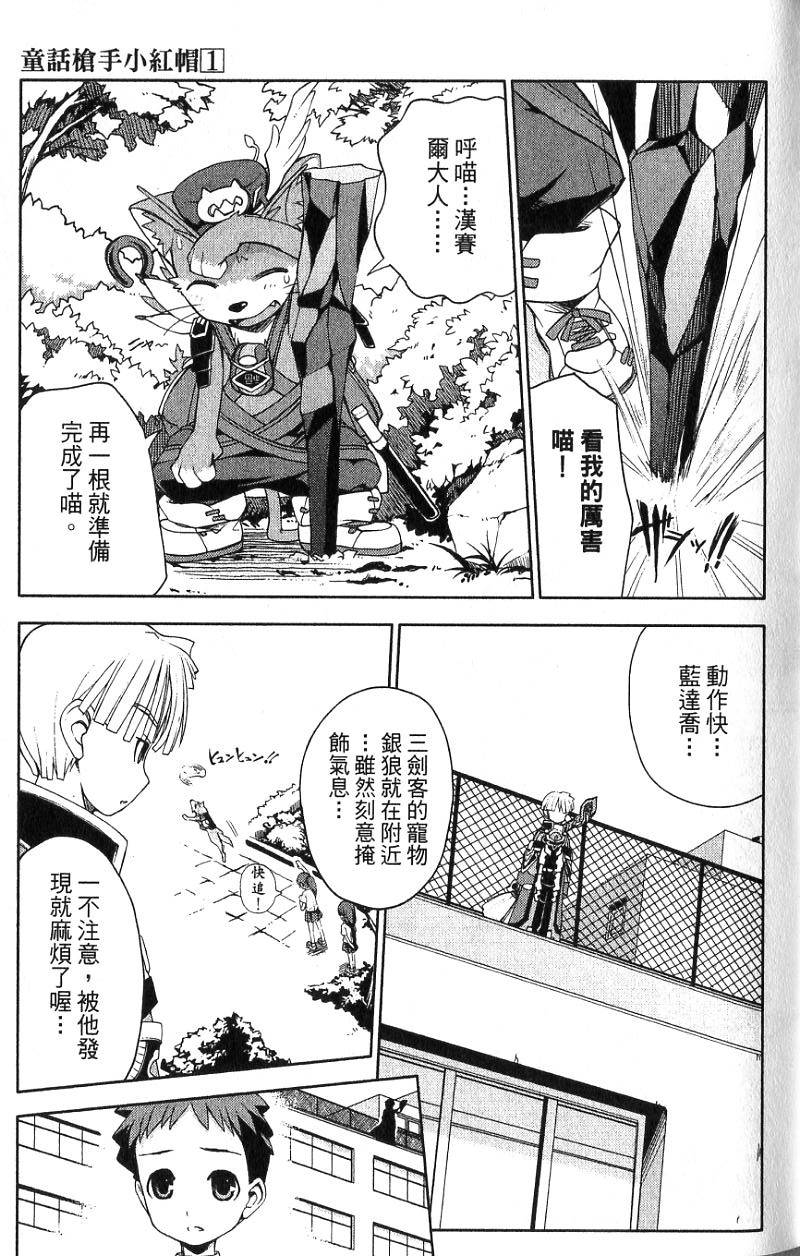 第137页