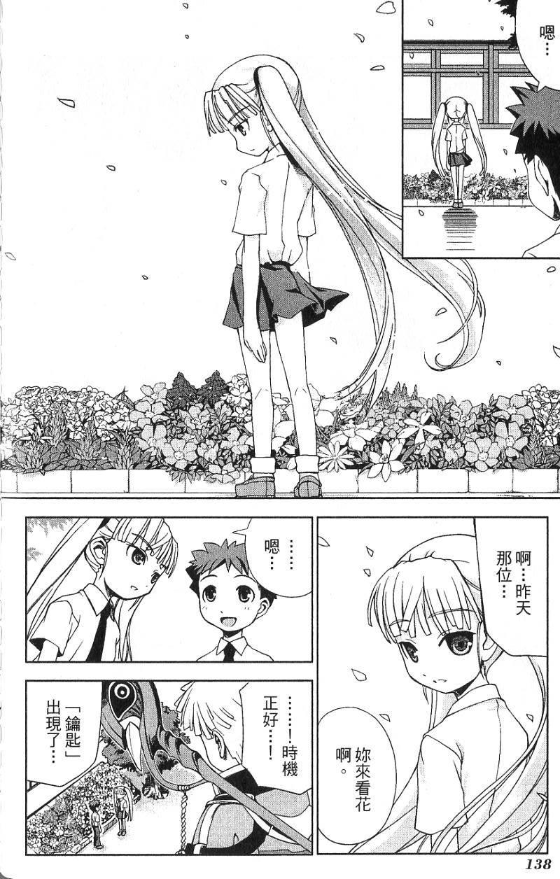 第138页