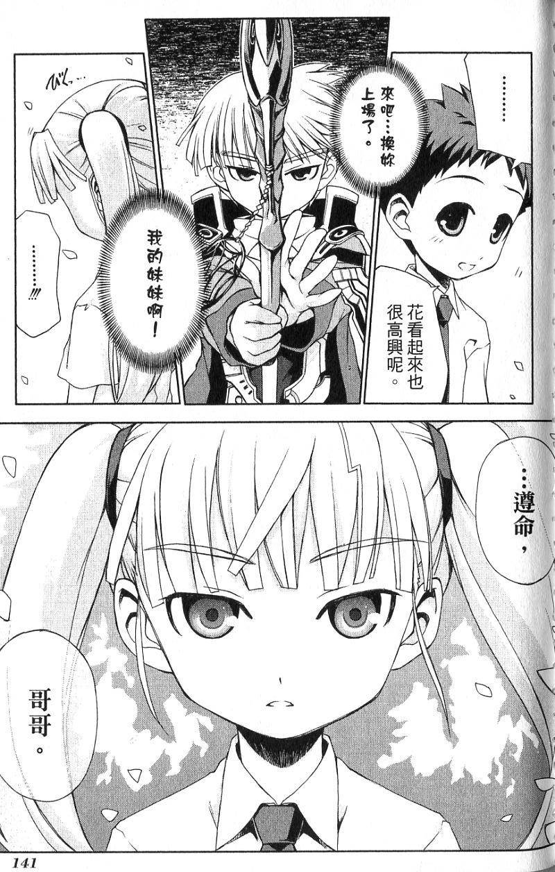 第141页