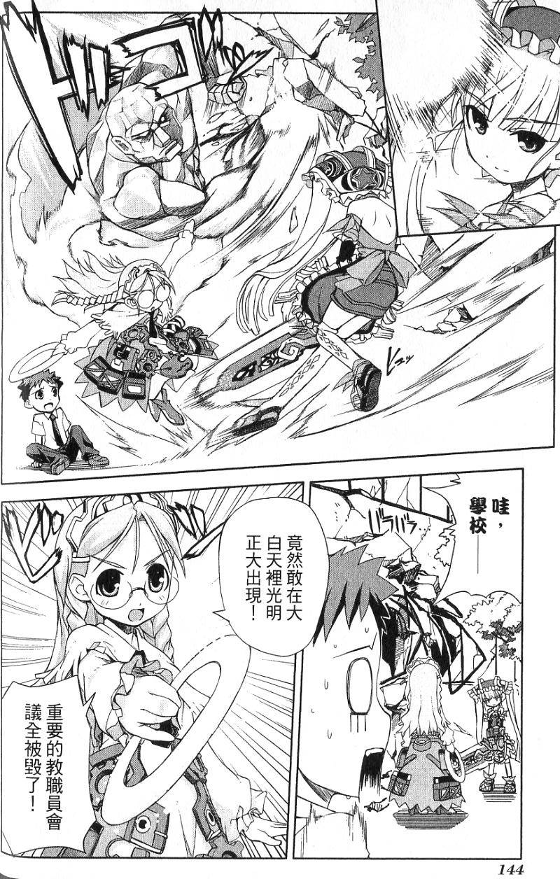 第144页