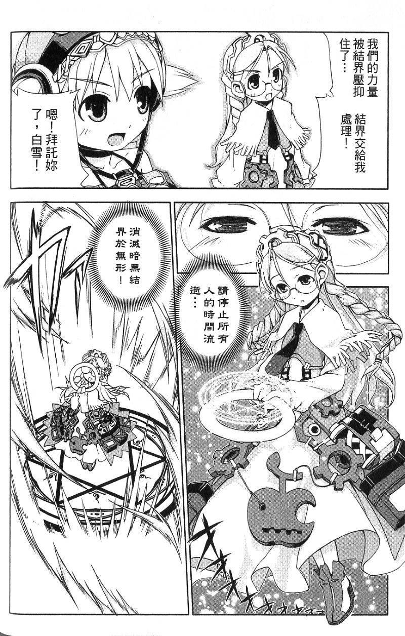 第146页