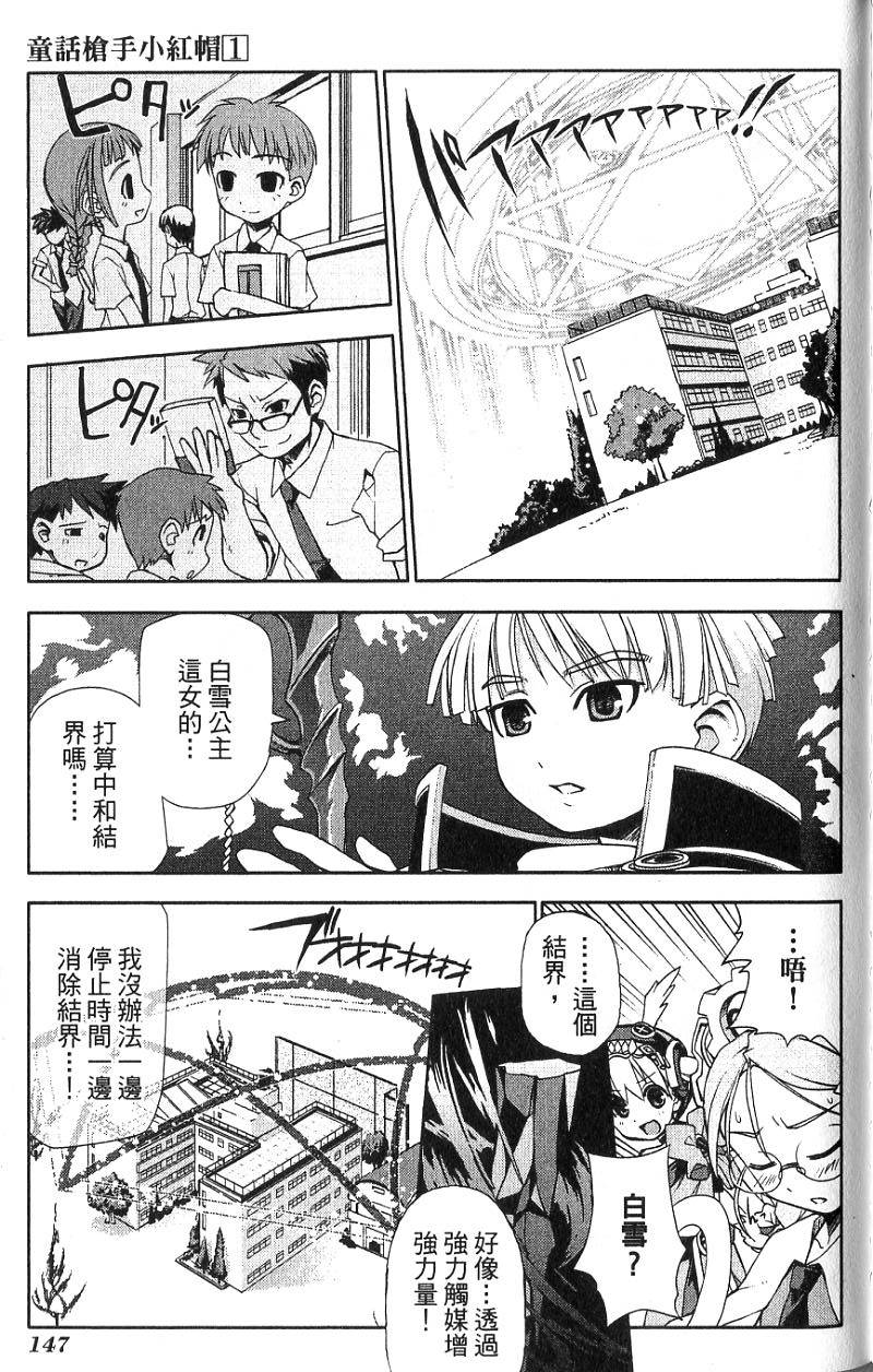 第147页
