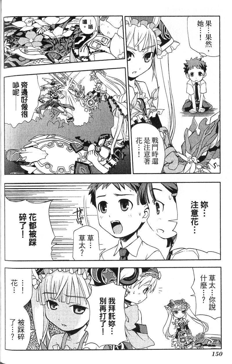 第150页