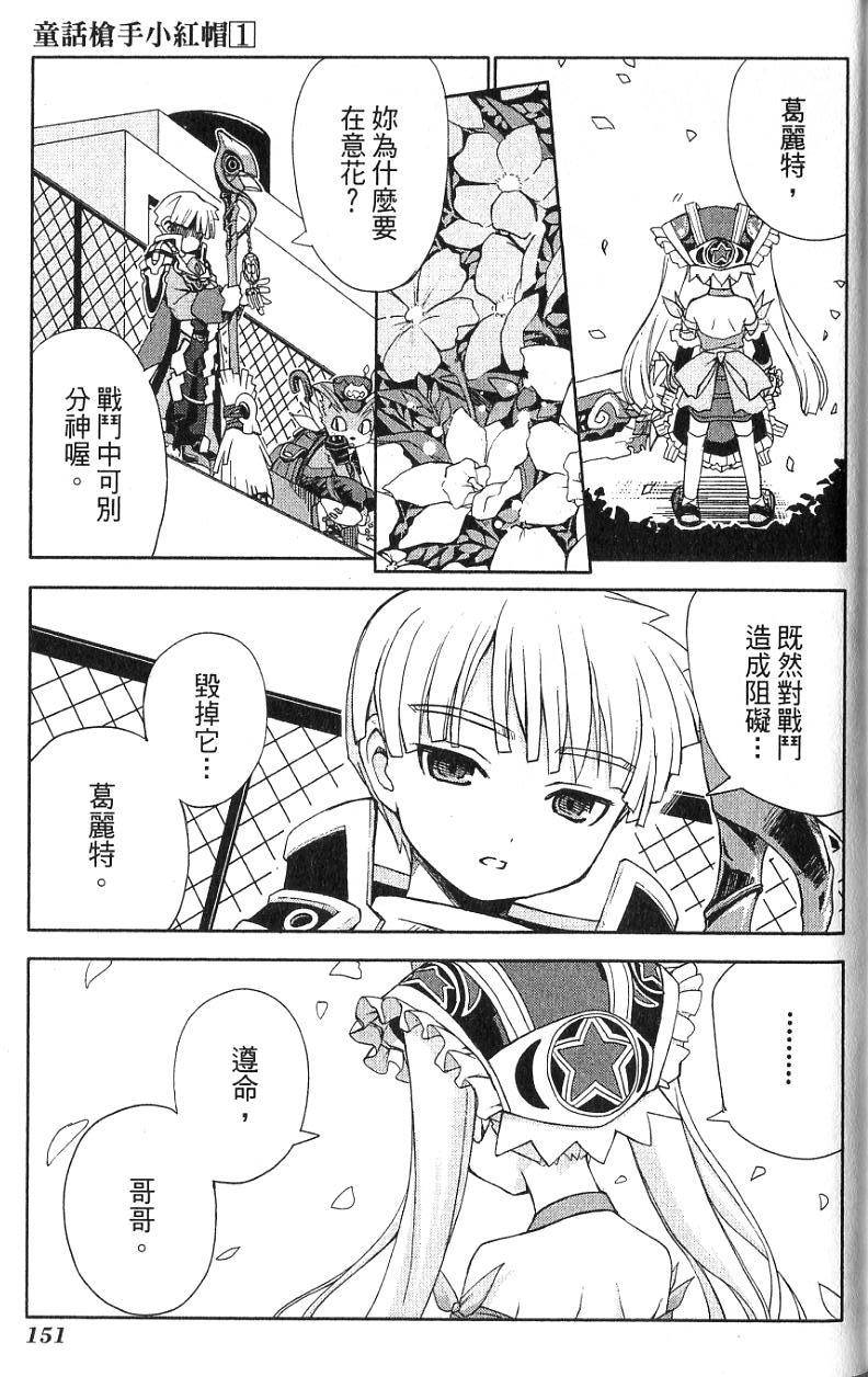 第151页