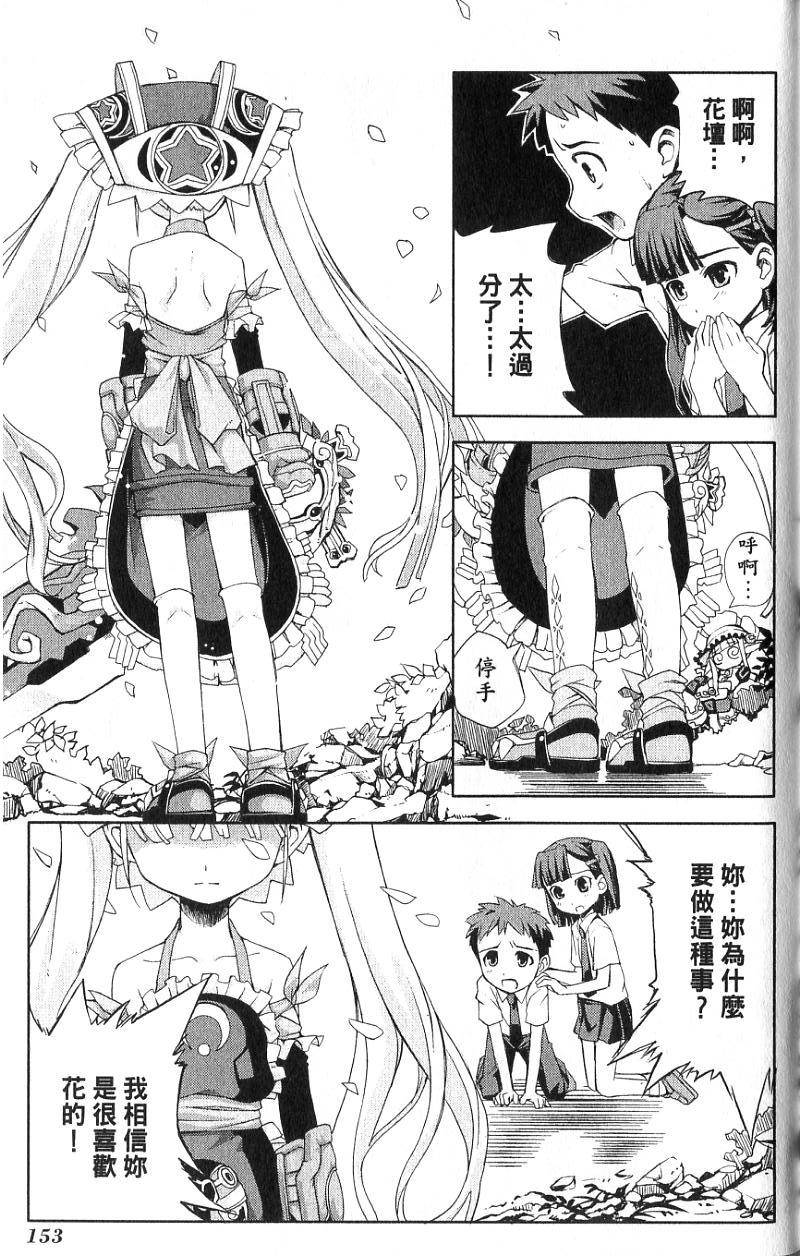 第153页