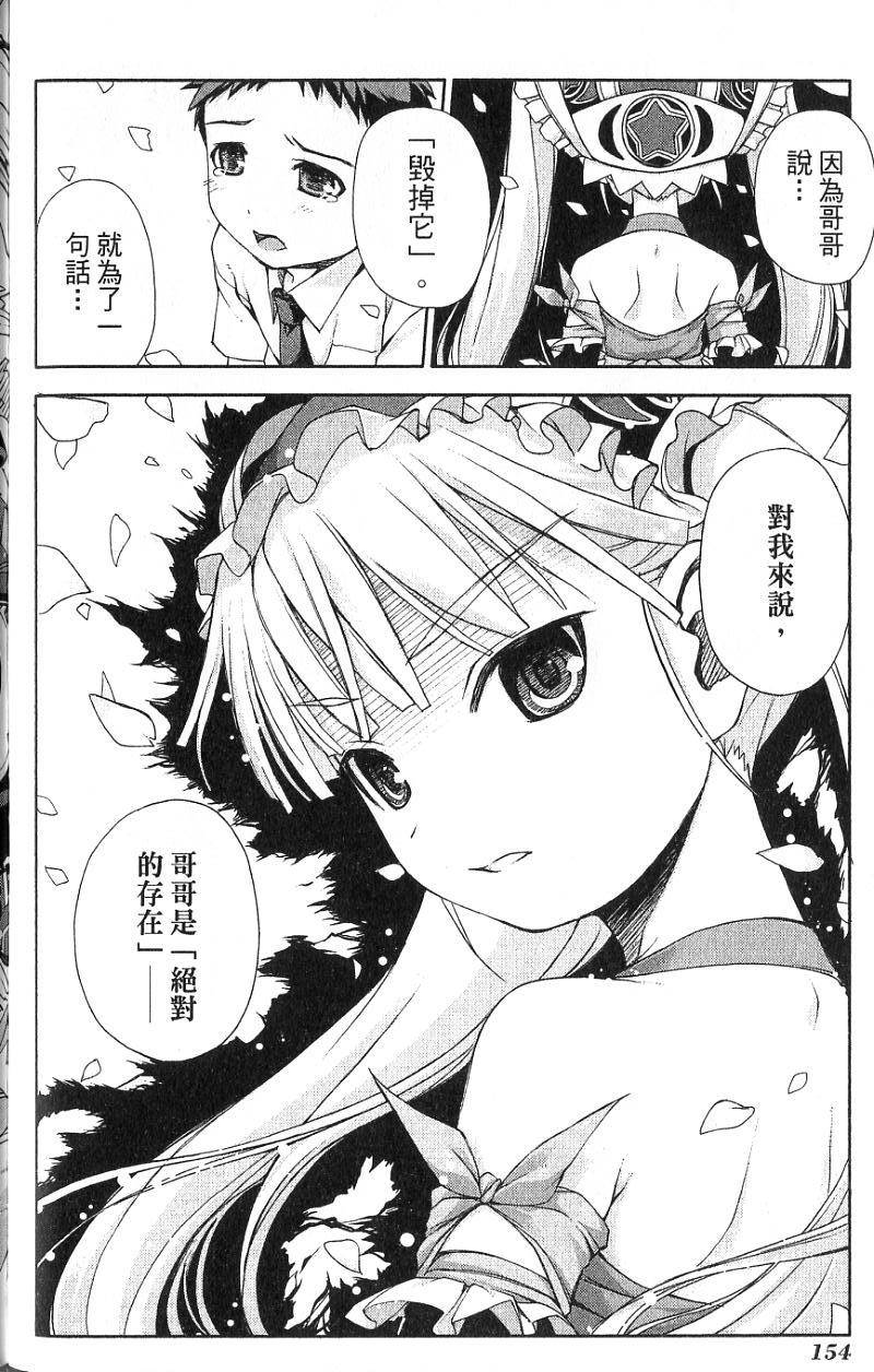 第154页