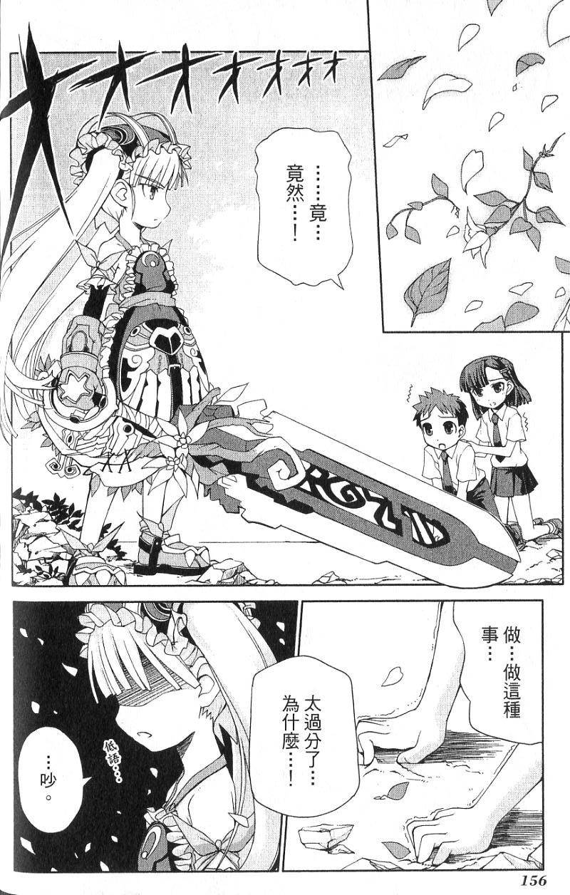 第156页