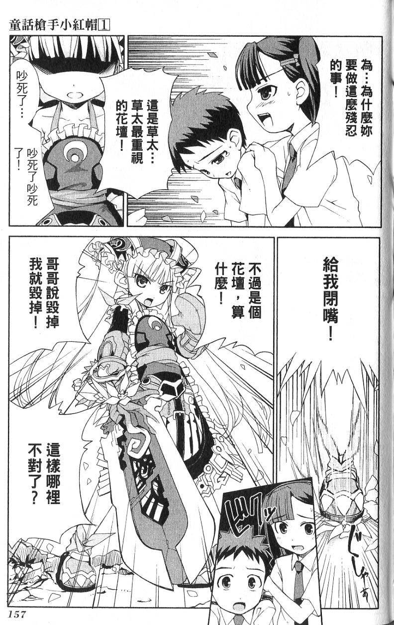 第157页