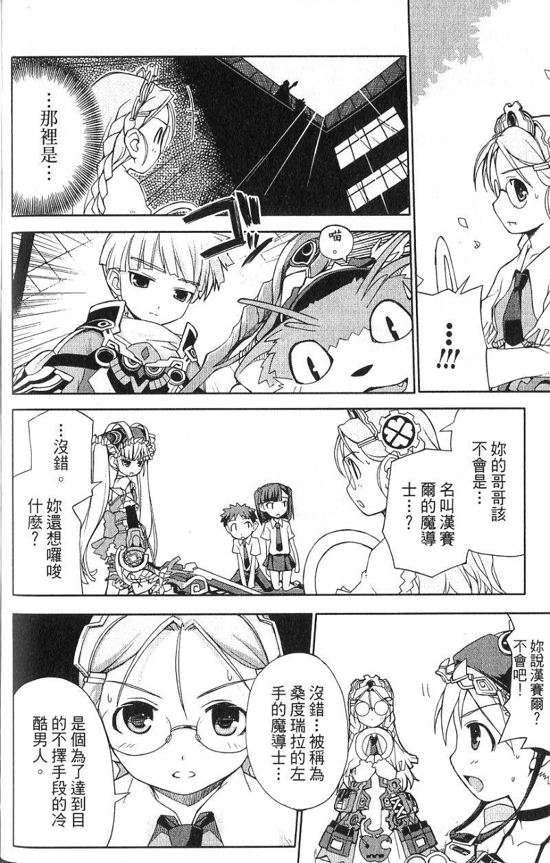 第158页