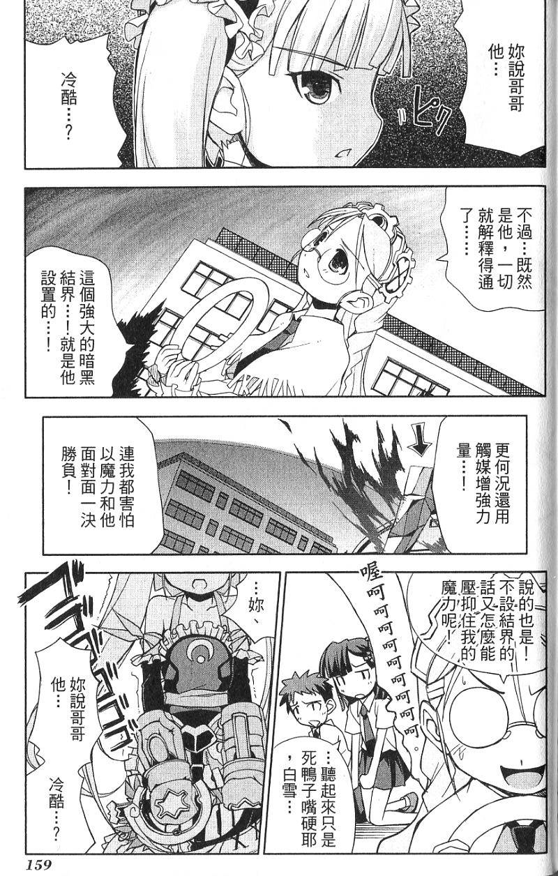 第159页