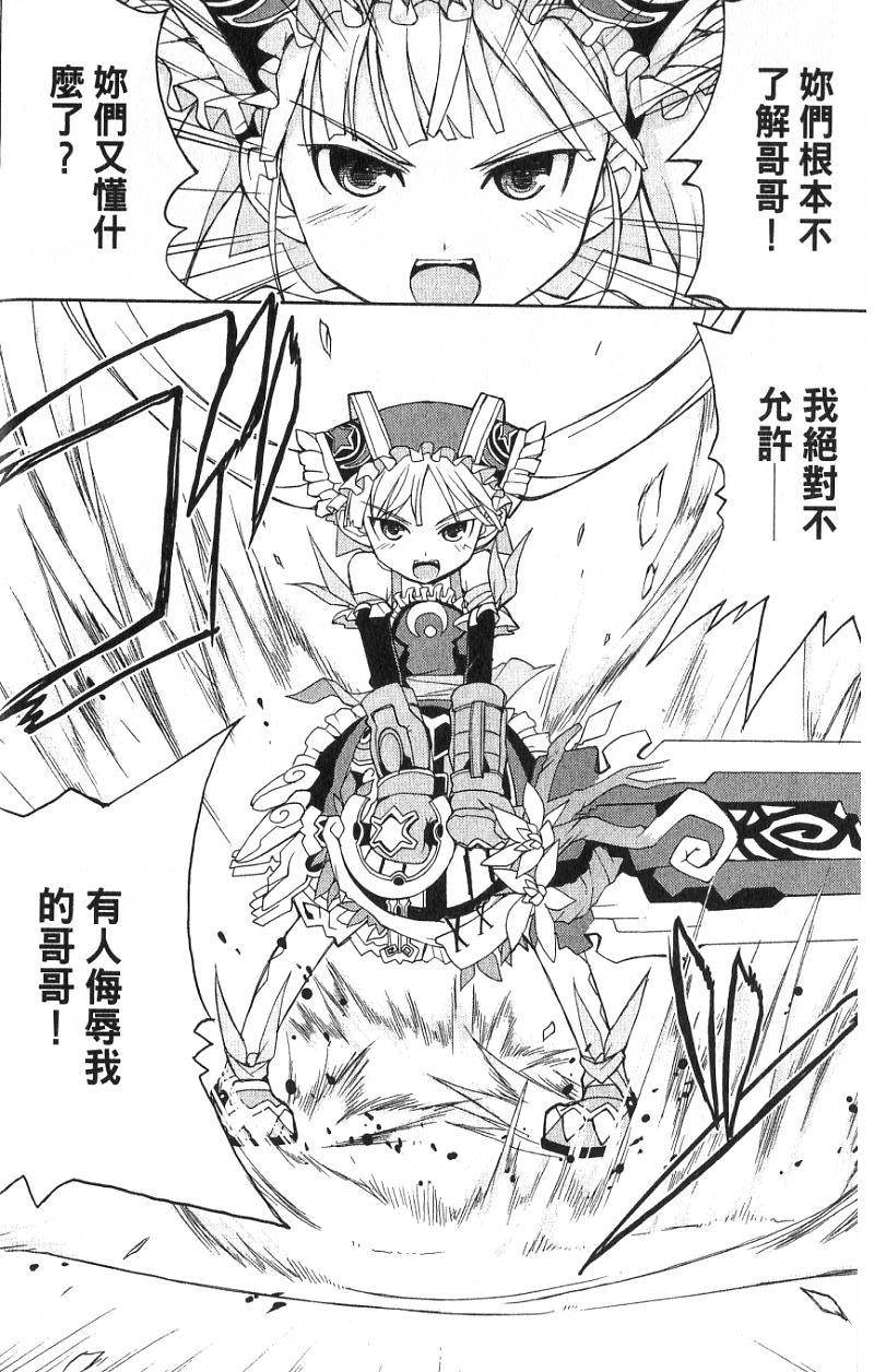 第160页