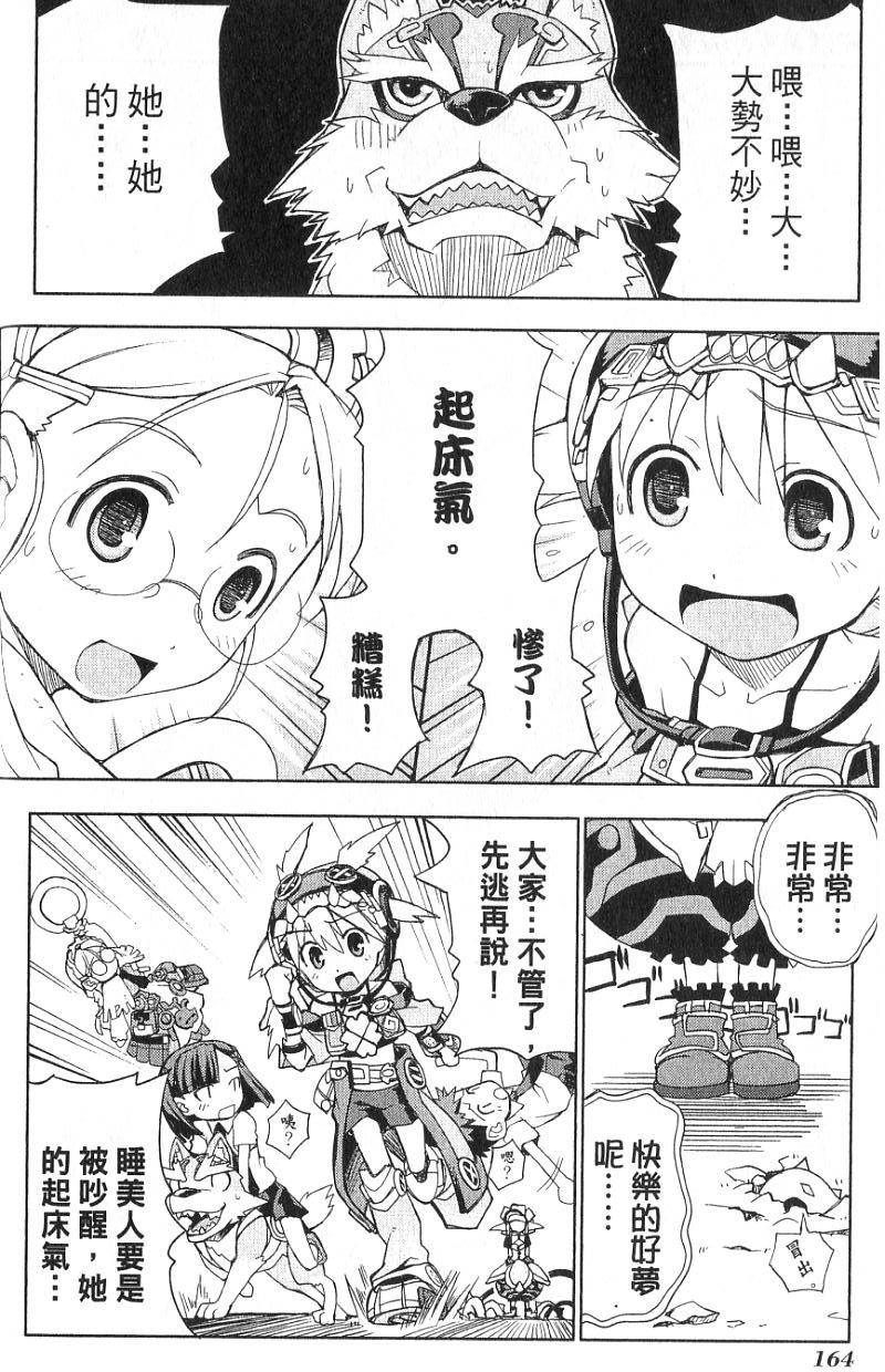 第164页
