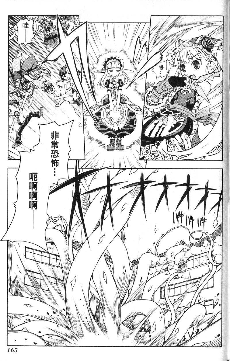第165页