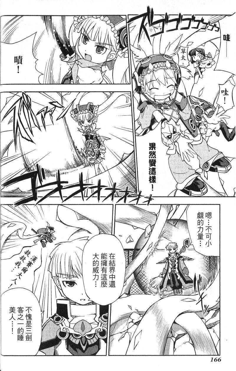 第166页