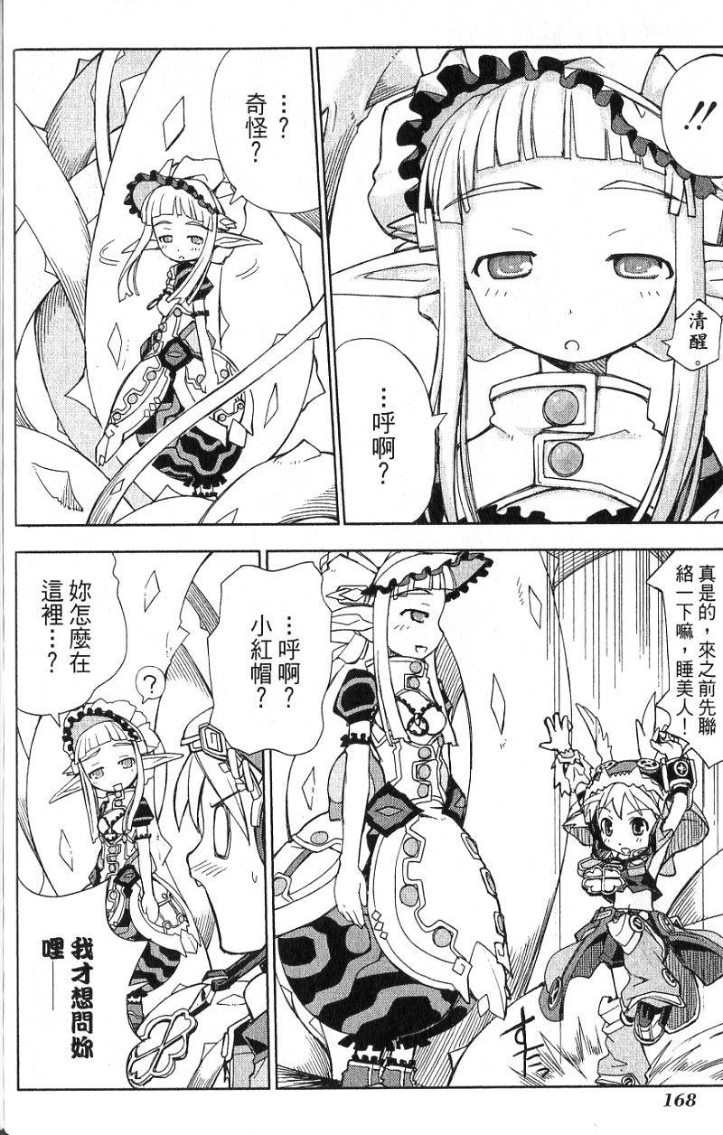 第168页