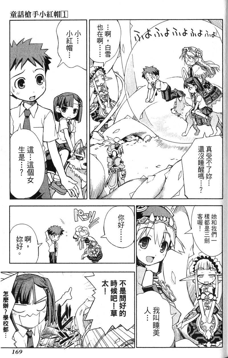 第169页
