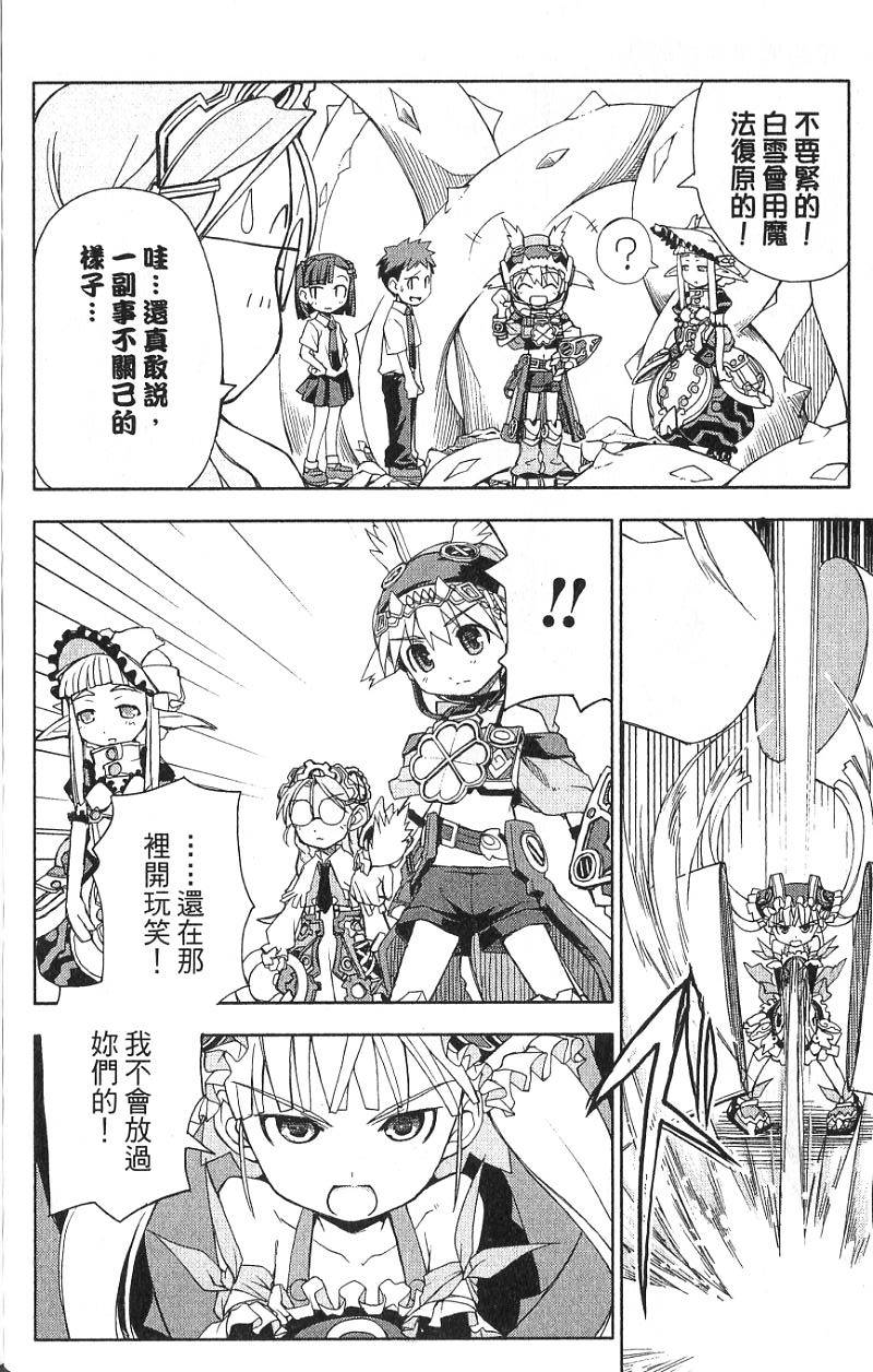 第170页