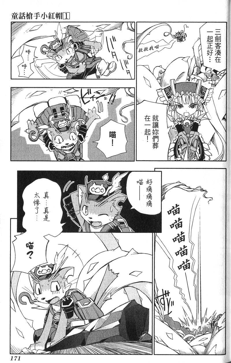 第171页