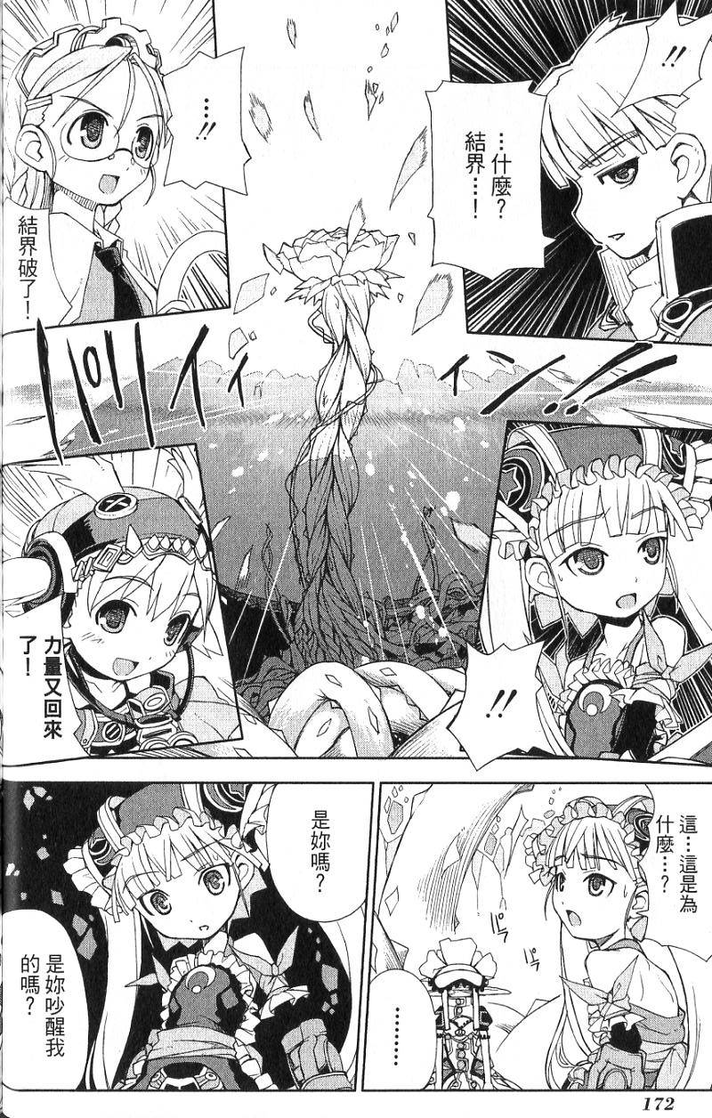 第172页