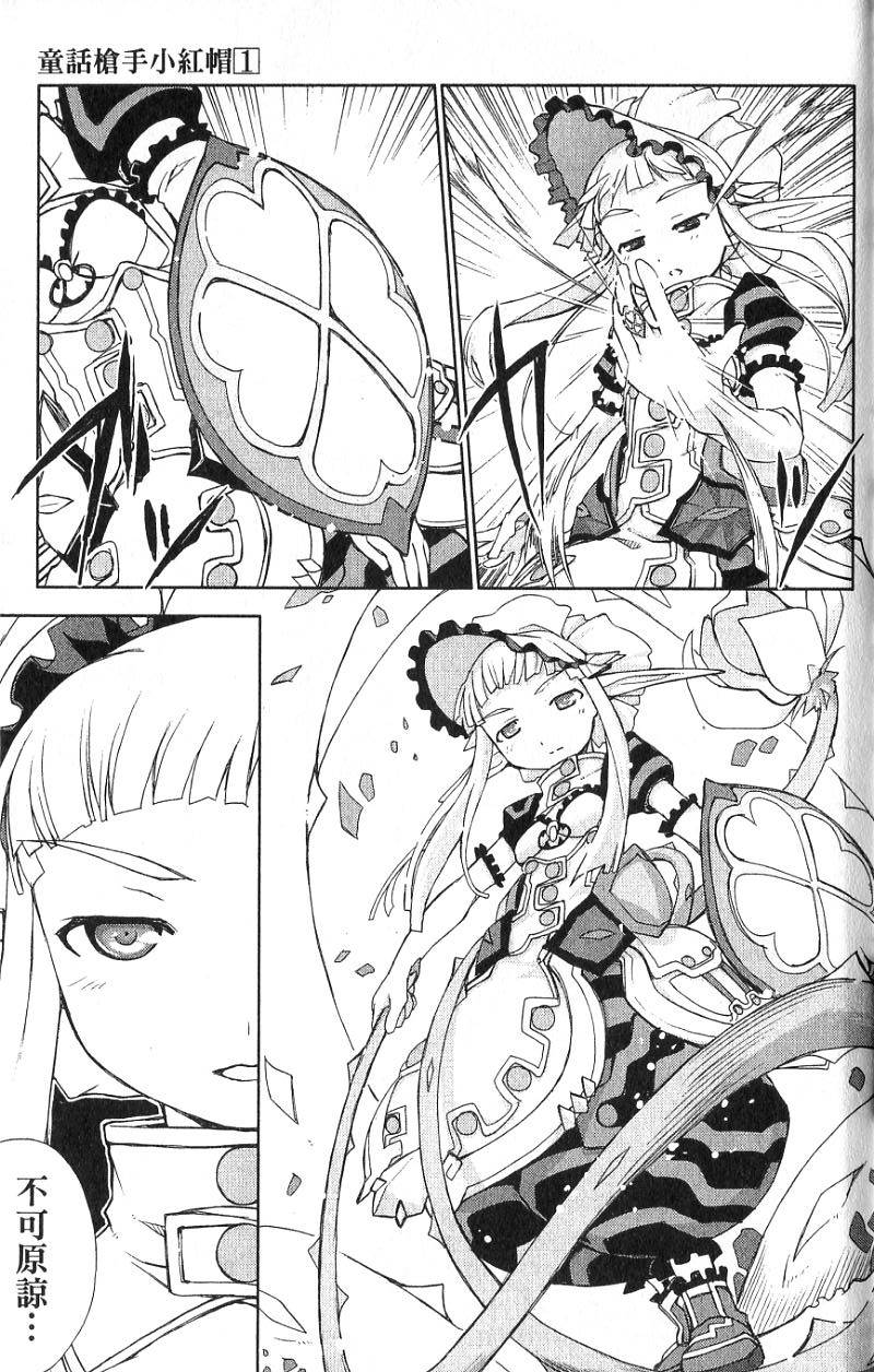 第173页