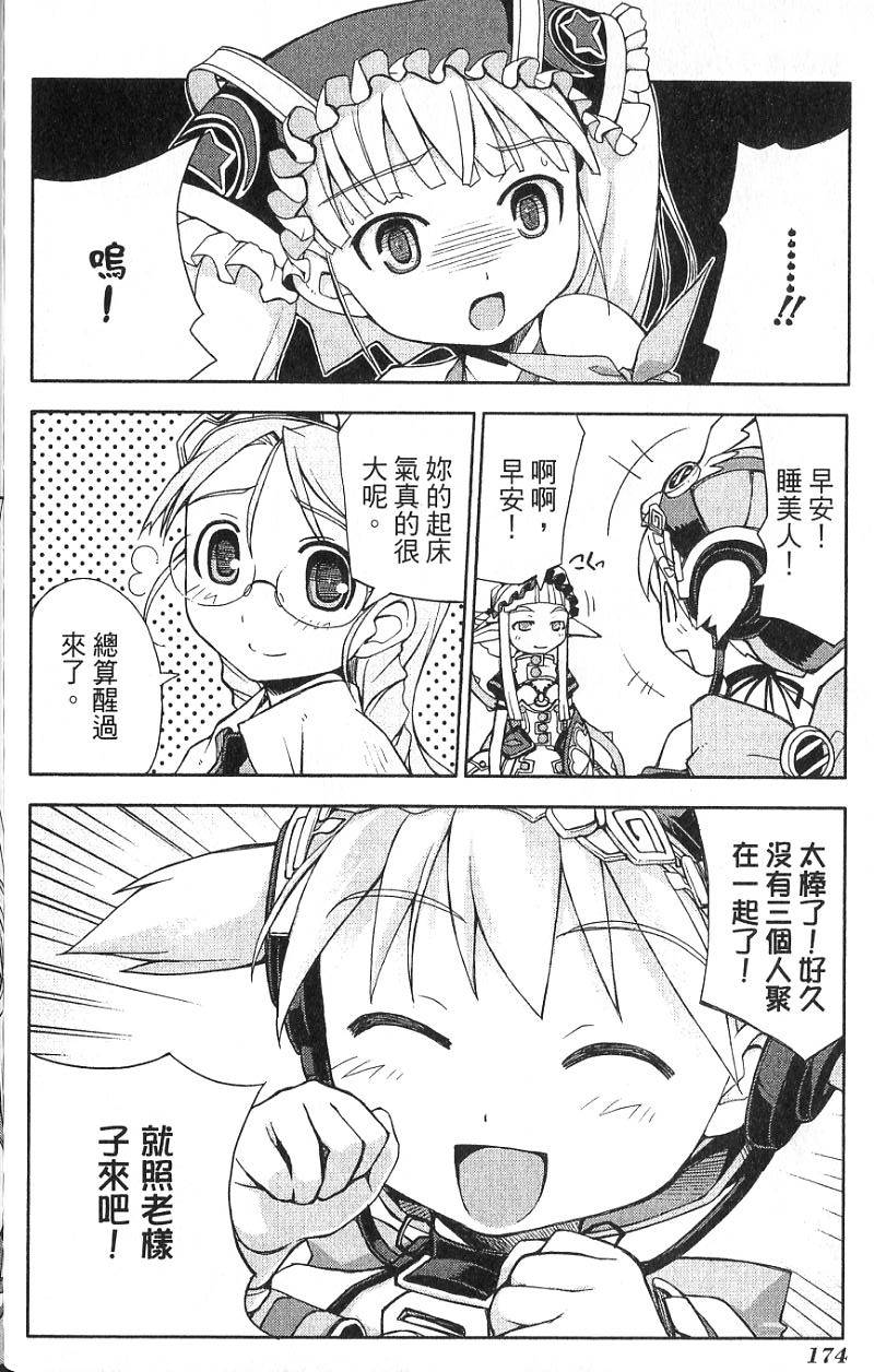 第174页