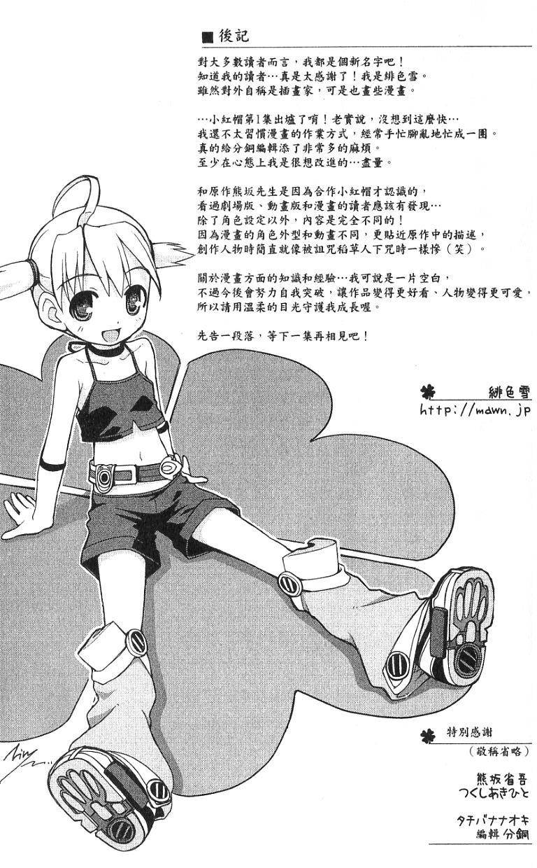 第179页