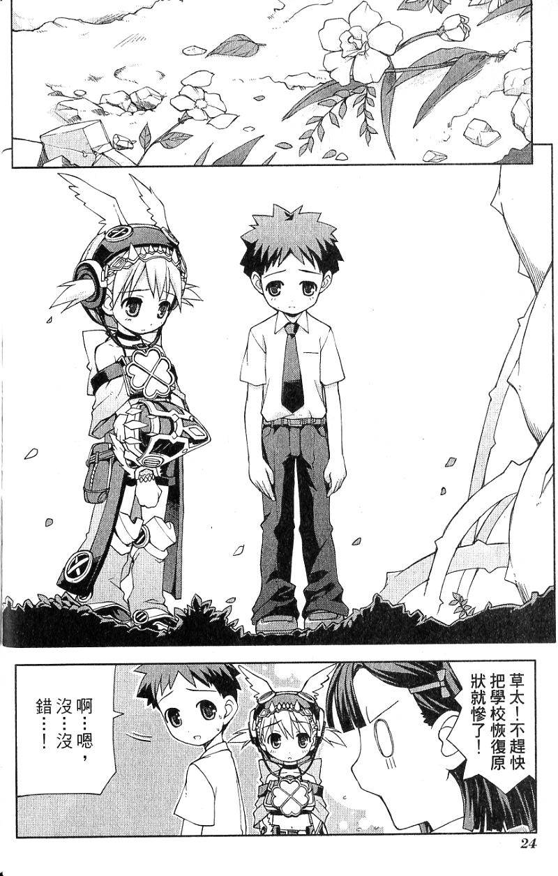 第24页