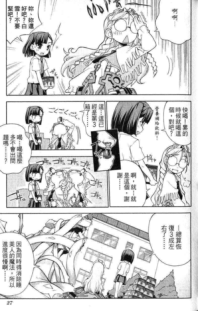 第27页