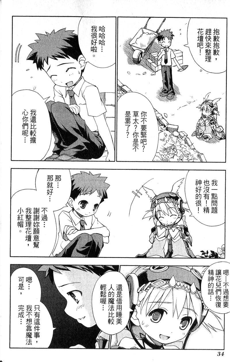第34页