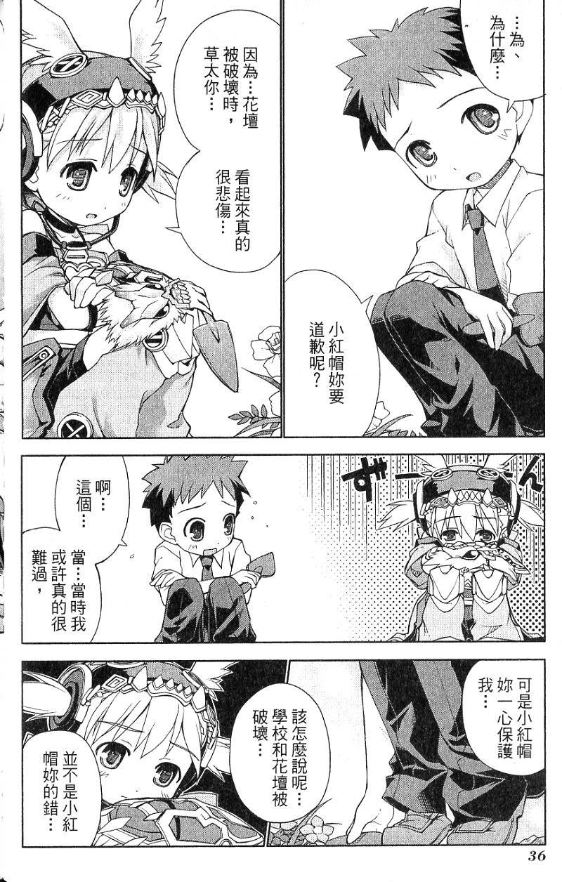第36页