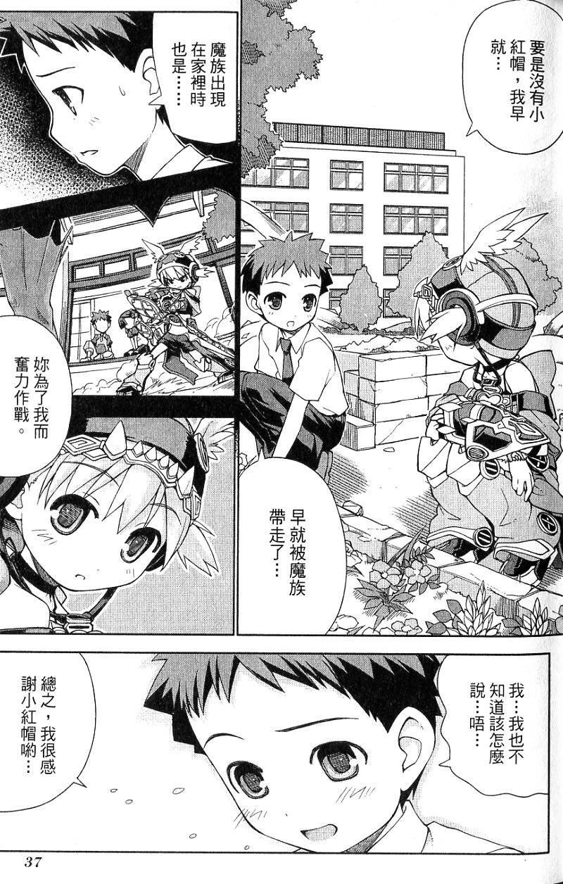 第37页