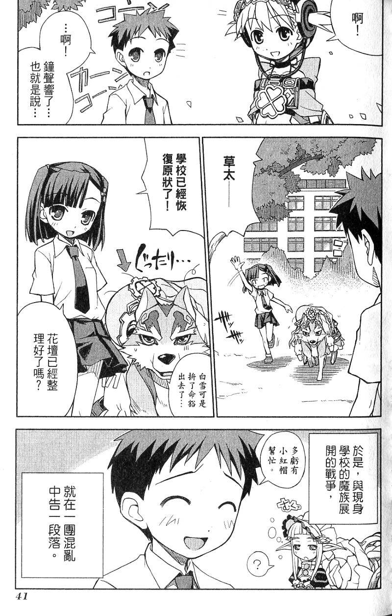 第41页