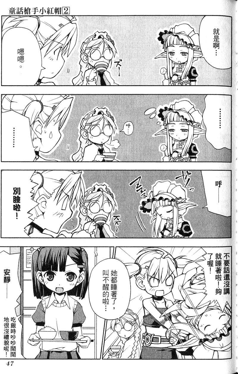 第47页