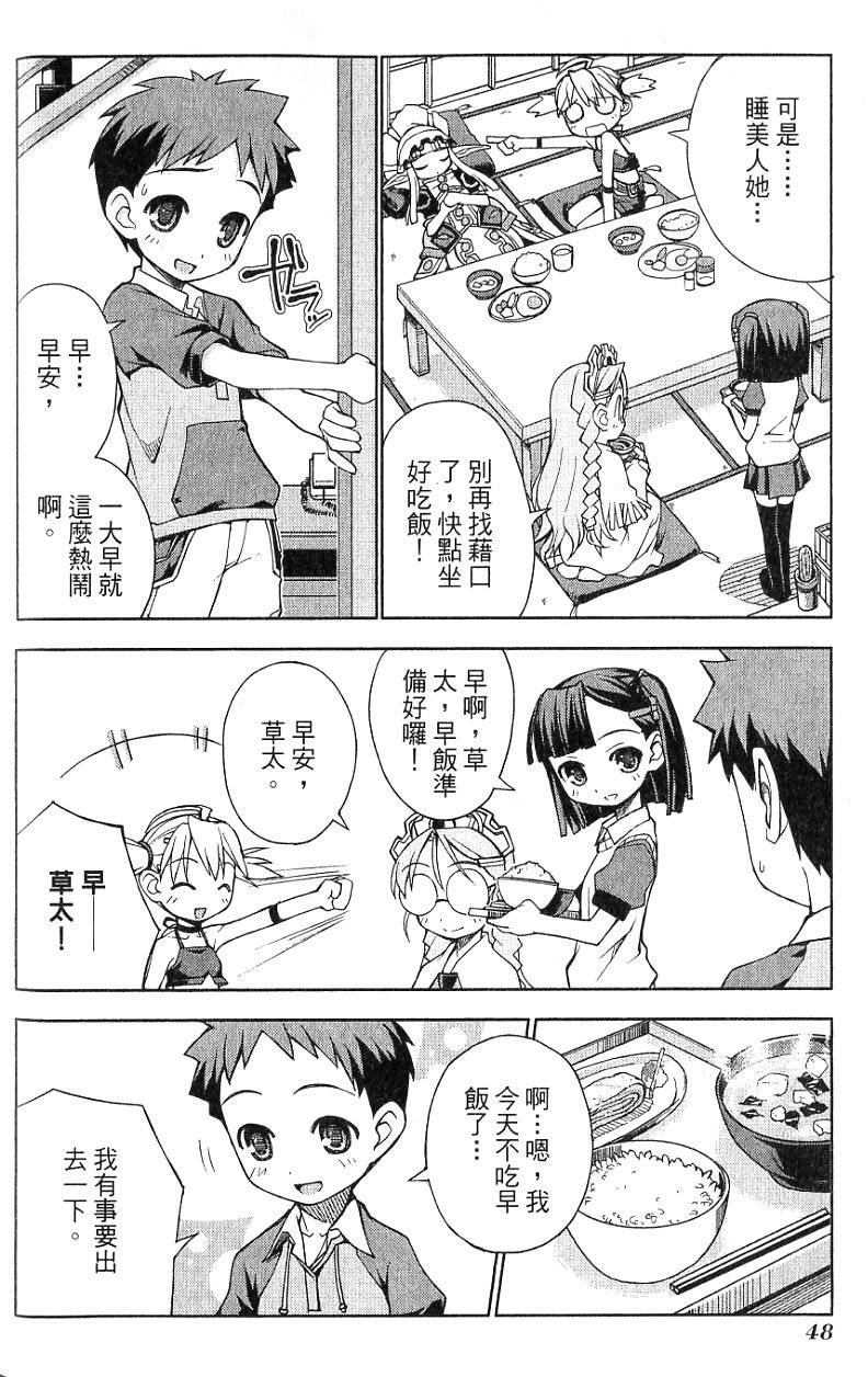 第48页