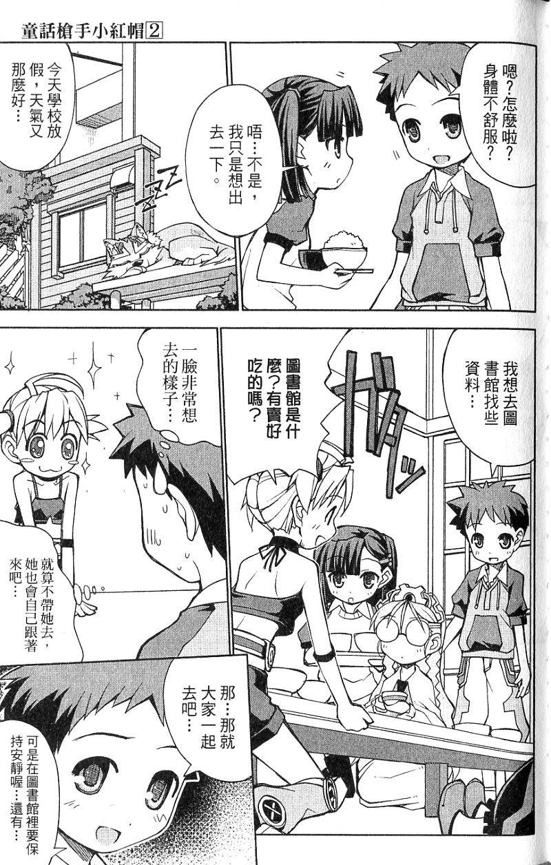 第49页