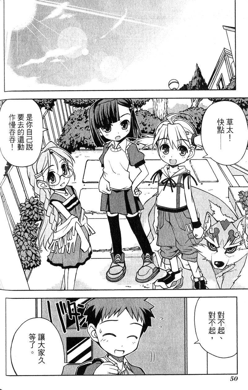 第50页