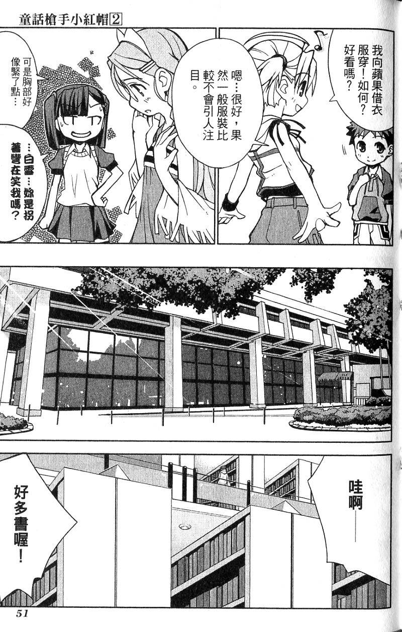 第51页