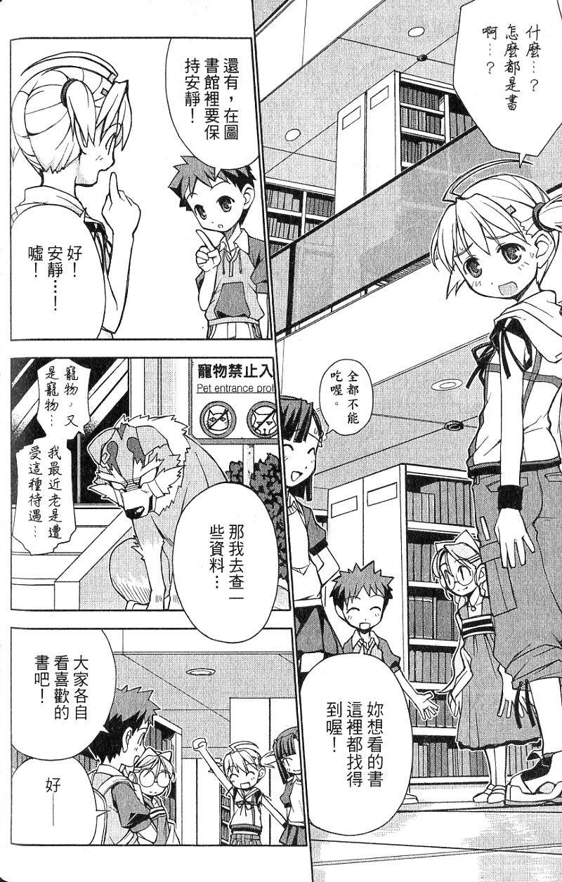 第52页