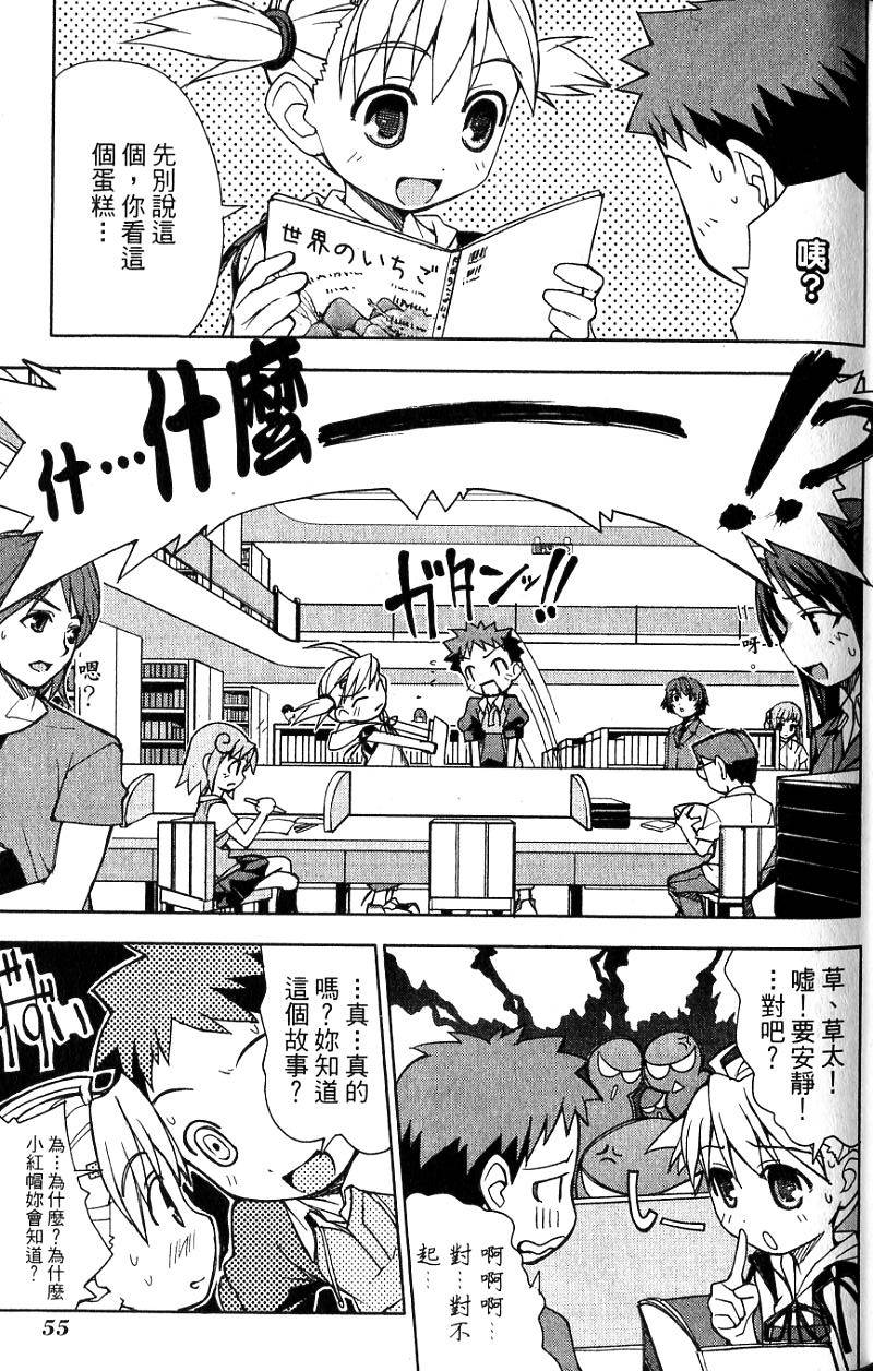 第55页