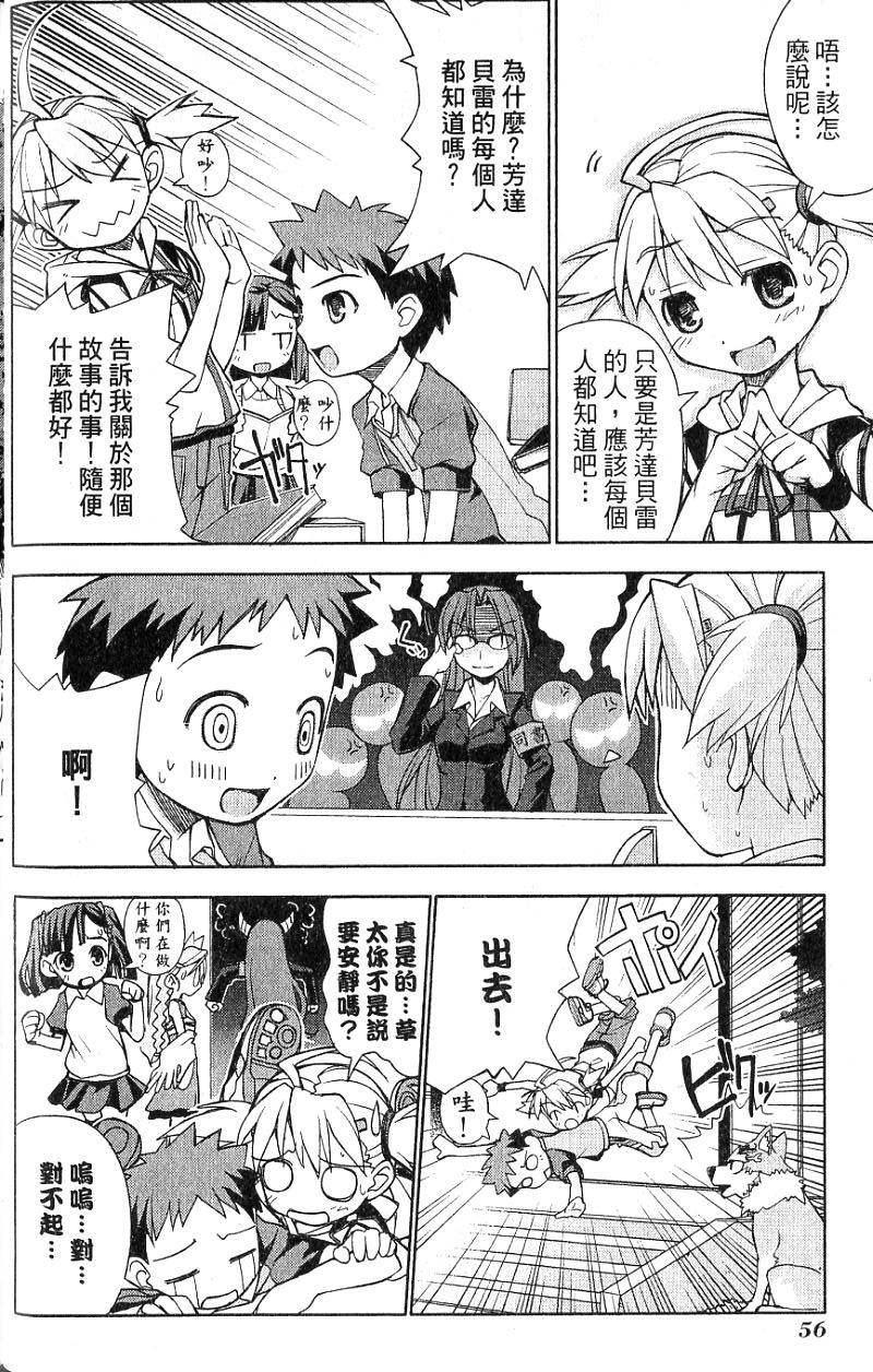 第56页