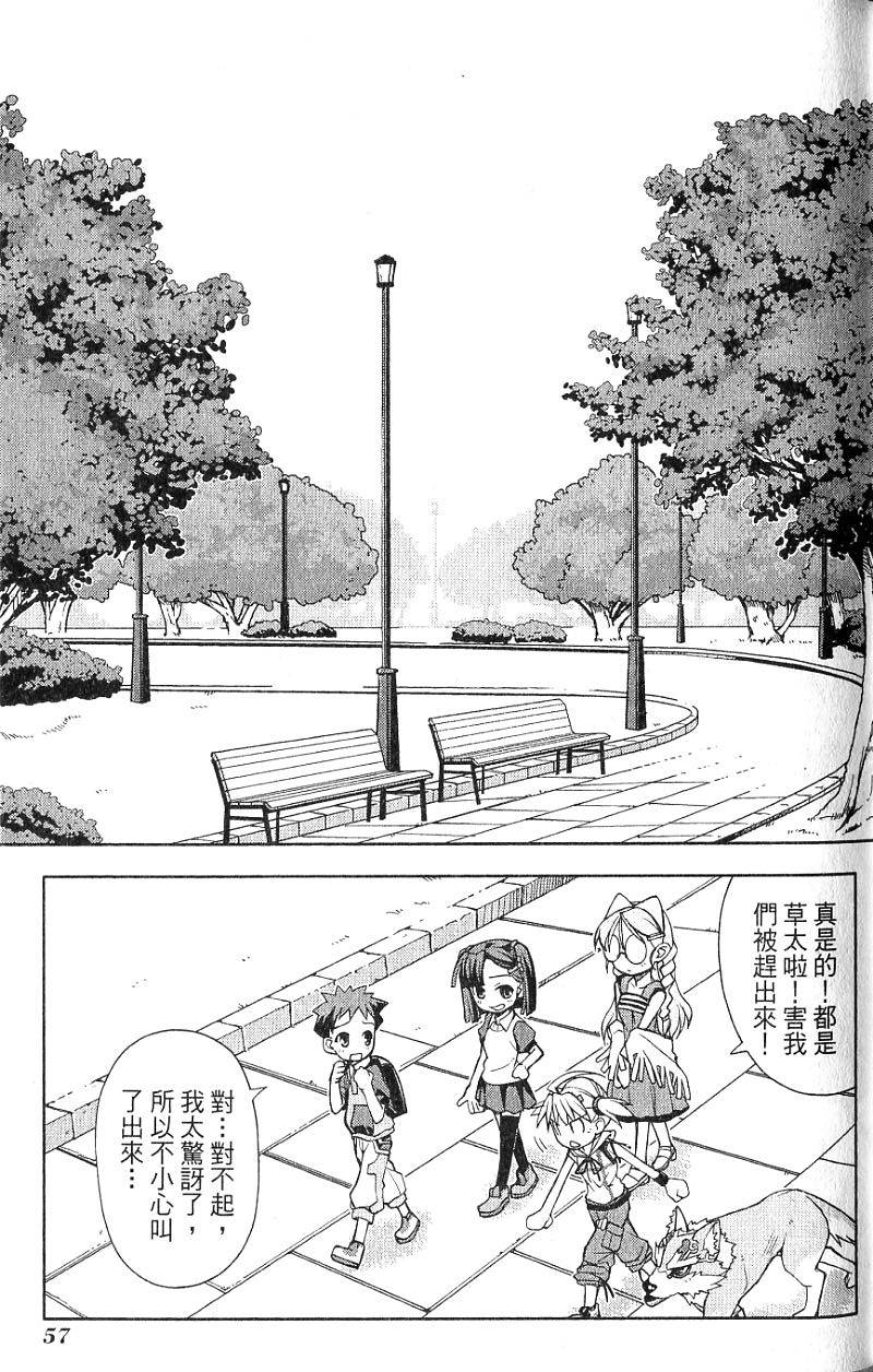 第57页