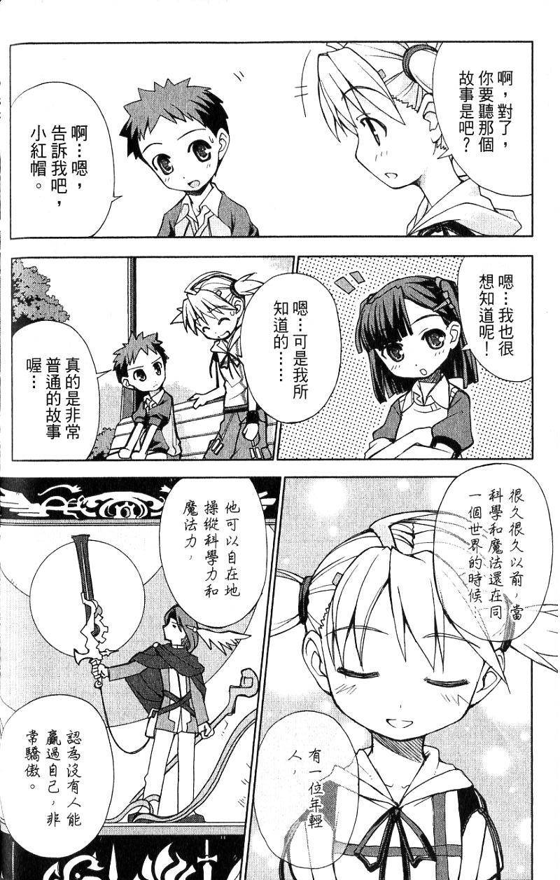 第58页