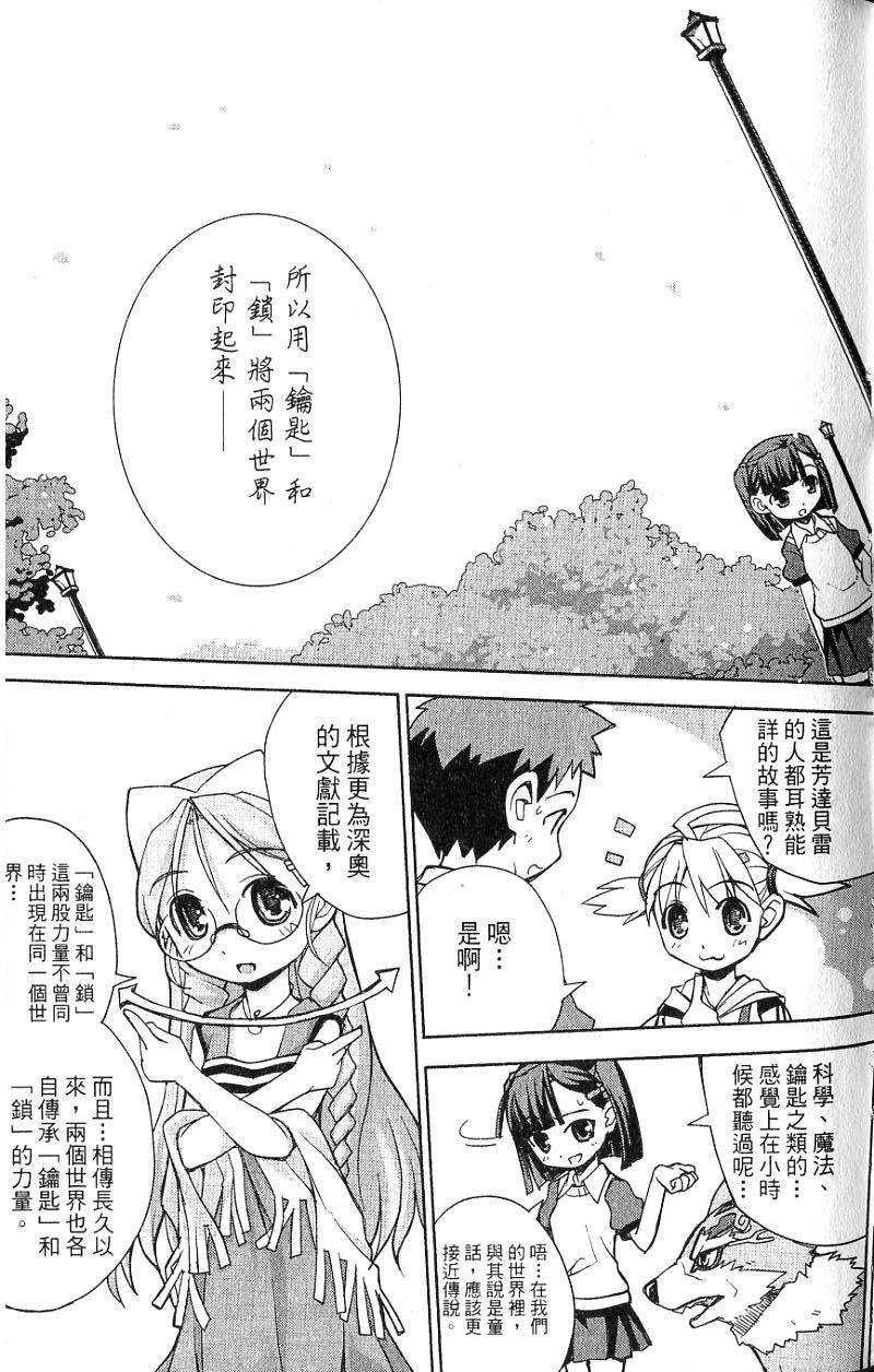 第61页