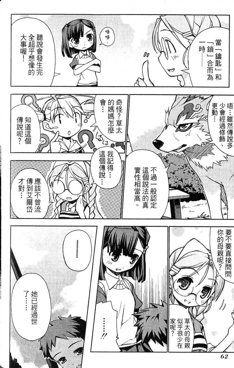 第62页
