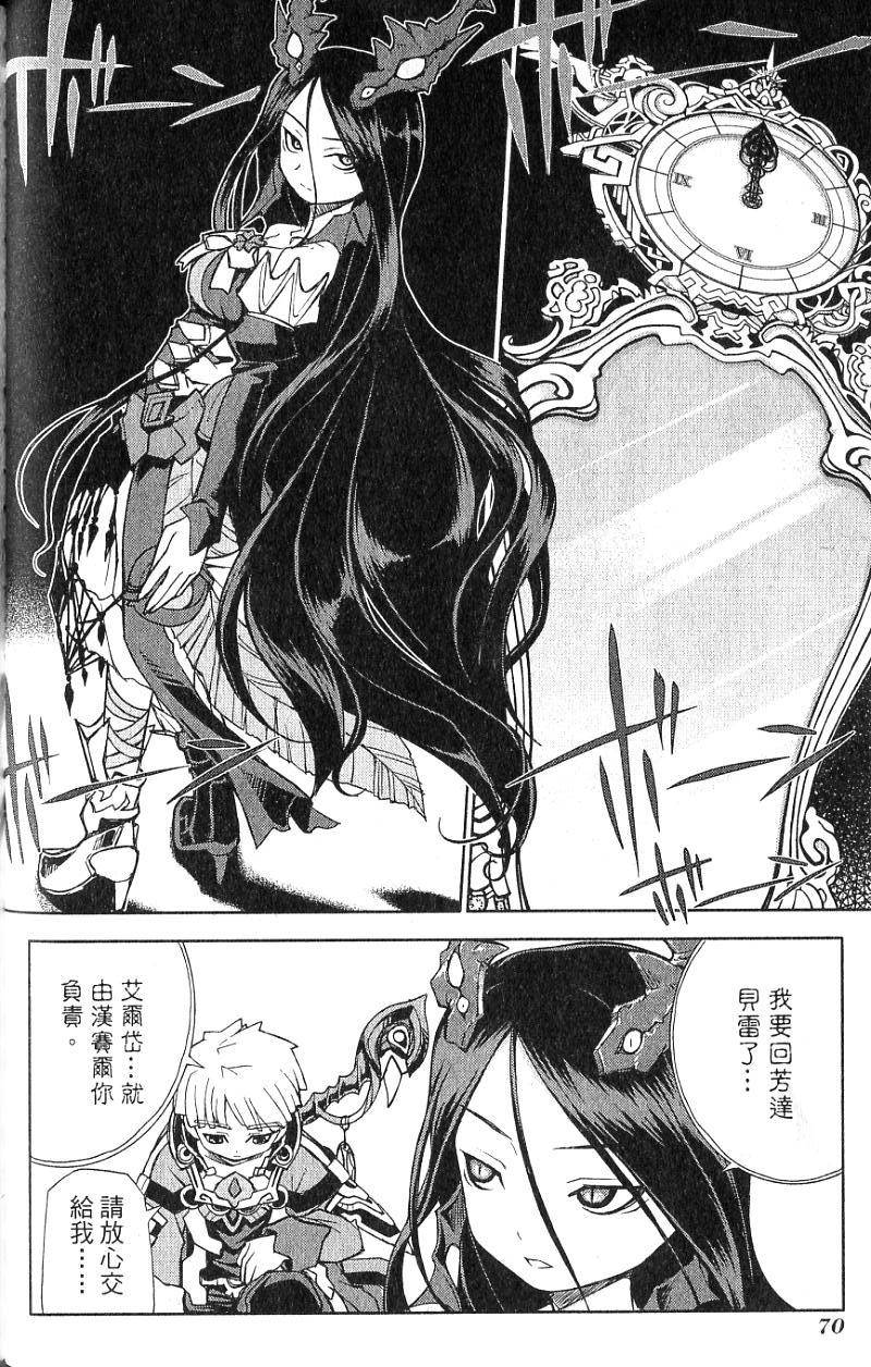 第70页
