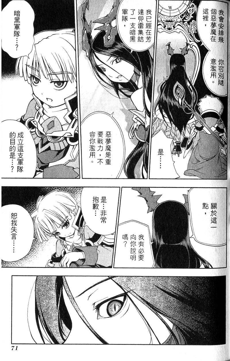 第71页