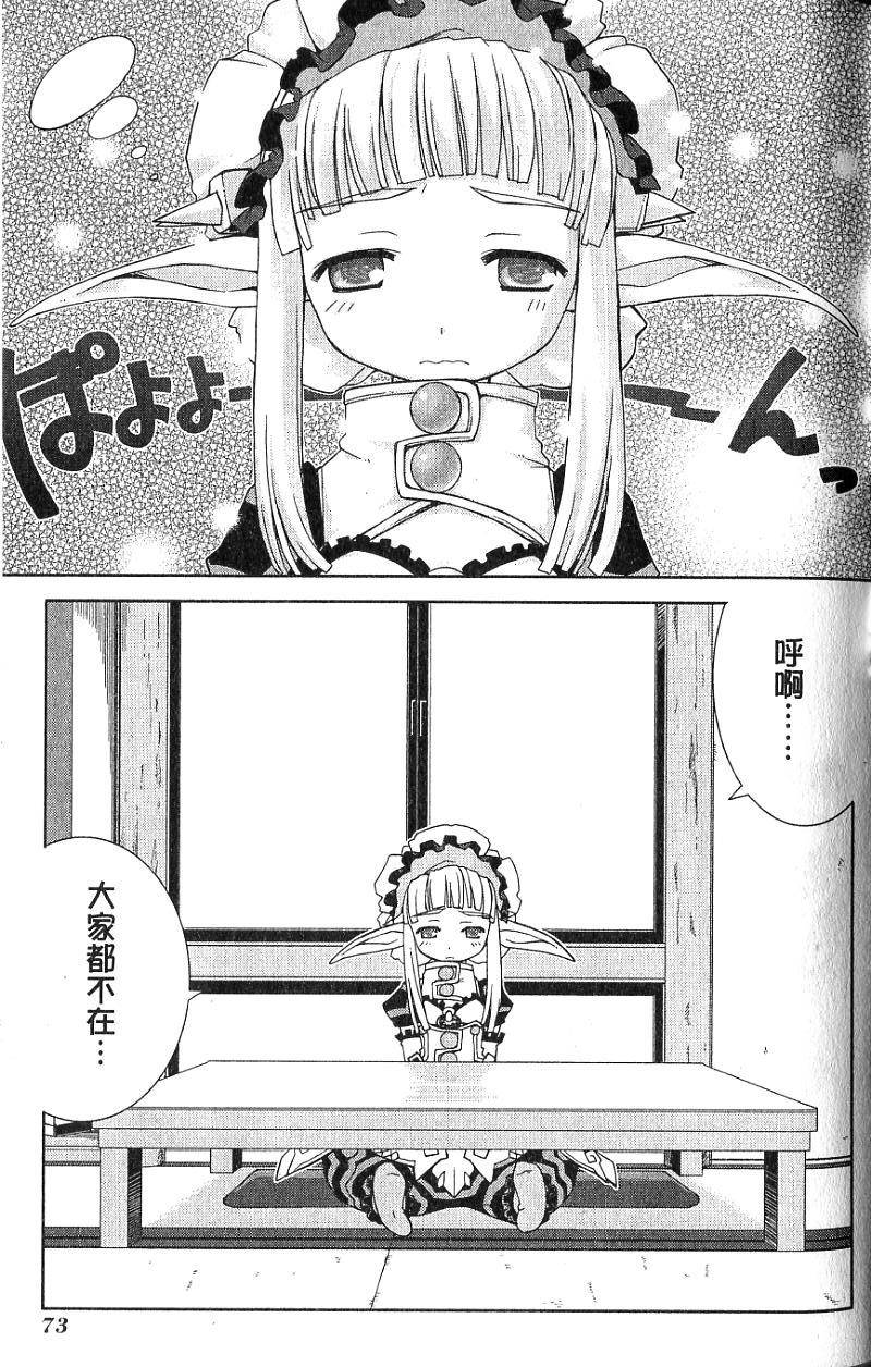 第73页