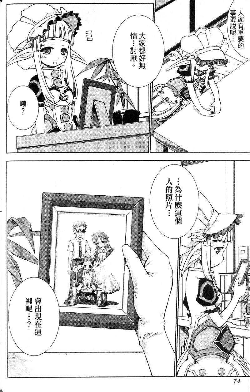 第74页