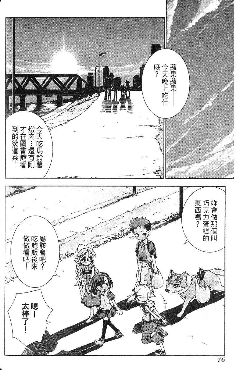 第76页