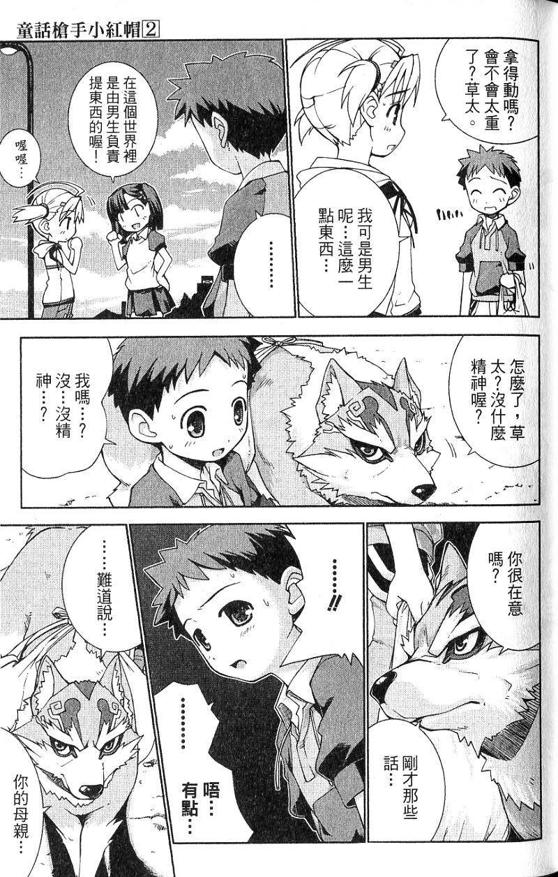 第77页